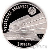 �������� 1 ����� 2012 ����������� �������� ������. 150 ���