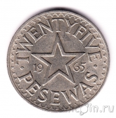 ���� 25 ������ 1965