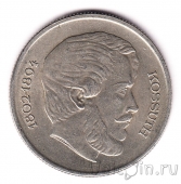 Венгрия 5 форинтов 1967