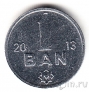 Молдавия 1 бан 2013