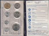 ������� ����� 7 ����� 1979