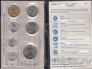 Израиль набор 7 монет 1979