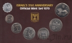 Израиль набор 7 монет 1979 (2)