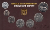 ������� ����� 7 ����� 1979 (2)