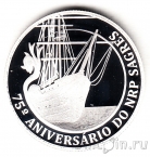 Португалия 2,5 евро 2012 Парусник Сагреш (серебро)