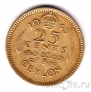 ������ 25 ������ 1943