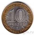 ������ 10 ������ 2002 ������������ �����������