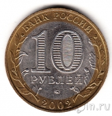  10  2002  