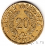 ��������� 20 ����� 1937
