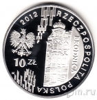 ������ 10 ������ 2012 150 ��� ���������� �������