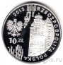 Польша 10 злотых 2012 150 лет Банковской системе