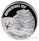 Британские Виргинские острова 1 доллар 2014 Новосибирский зоопарк (Снежный леопард)