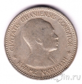 Гана 2 шиллинга 1958