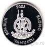 Вануату 50 вату 2003 Олимпийские игры в Афинах