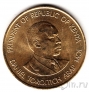 Кения 10 центов 1989