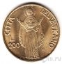 Ватикан 200 лир 1990