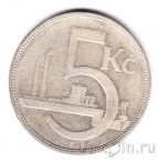 Чехословакия 5 крон 1928
