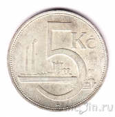 Чехословакия 5 крон 1928
