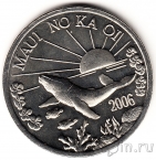 Остров Мауи 1 доллар 2006 Кашалот