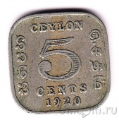  5  1920