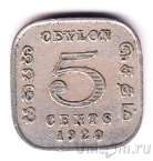 ������ 5 ������ 1920