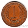 Британские Карибские Территории 1 цент 1959
