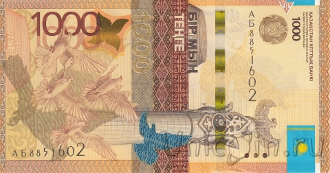 Казахстан 1000 тенге 2014