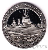 Гибралтар 1 крона 1993 Эсминец USS Gleaves