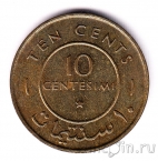 Сомали 10 сентезими 1967