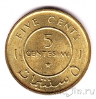 ������ 5 ��������� 1967