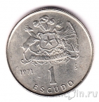 Чили 1 эскудо 1971