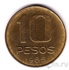 ��������� 10 ���� 1985