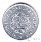 Румыния 5 лей 1950
