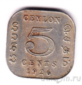 ������ 5 ������ 1926