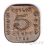 Цейлон 5 центов 1926
