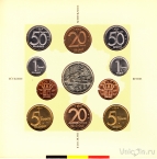 Бельгия набор 11 монет 1995 50 лет Победы