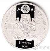 �������� 1 ����� 2015 ������� ׸���� ���������