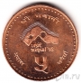 ����� 5 ����� 1997 Visit Nepal