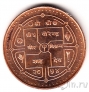 ����� 5 ����� 1997 Visit Nepal