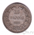 ��������� 25 ����� 1891