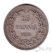 ��������� 25 ����� 1891