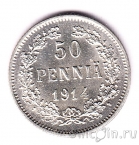 ��������� 50 ����� 1914