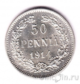��������� 50 ����� 1914