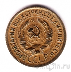 ���� 1 ������� 1932