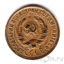 ���� 1 ������� 1932