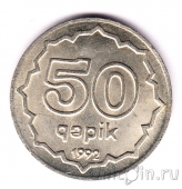  50  1992