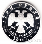 ������ 3 ����� 2011 20-����� ����������� ����������� ����������