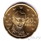 ������ 20 ���������� 2002