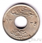  1  1917 (H)