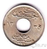  1  1917 (H)